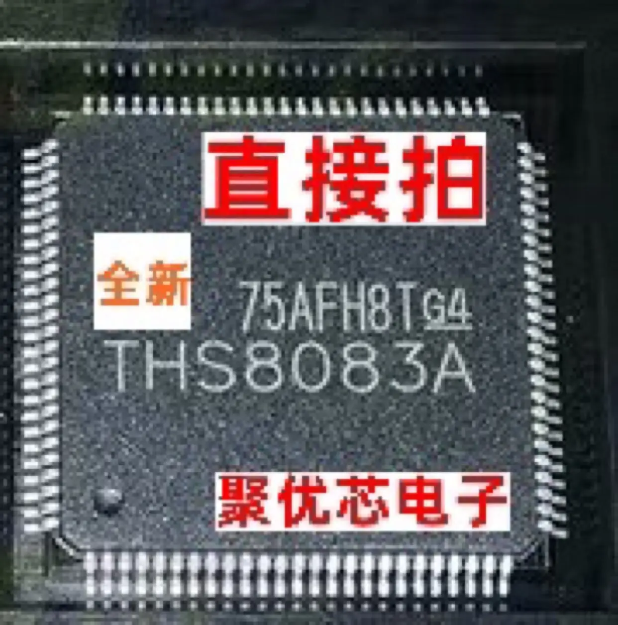 THS8083APZP THS8083A TH58083A