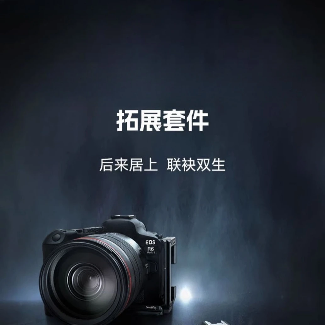 E0S R6 Mark II Cámara SLR Kit Jaula Conejo R6M2/R62