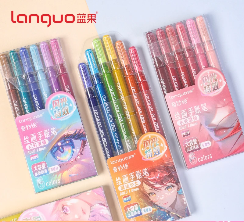 Languo Hand Account Pen 61 Color Large Capacity Flash Special Effects High Beauty Painting Neutral Pen Students Can Stack Colors