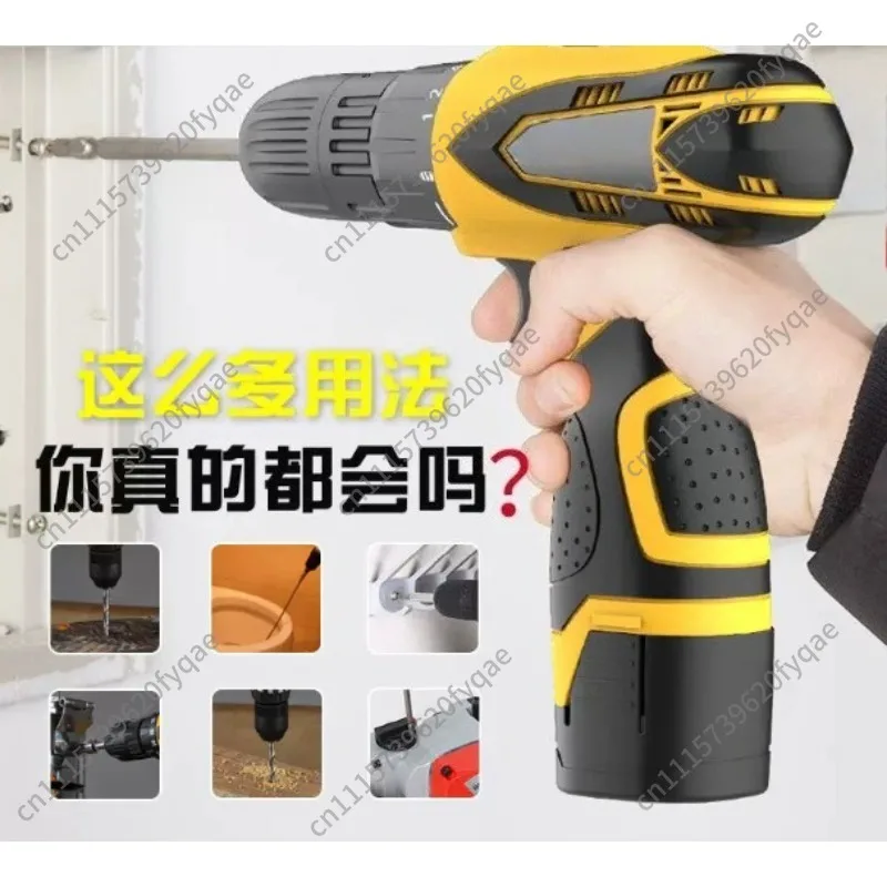 Cordless Impact Drill Rechargeable Lithium‑ion Electric Screwdriver Multi‑function Household Power Hand Drill