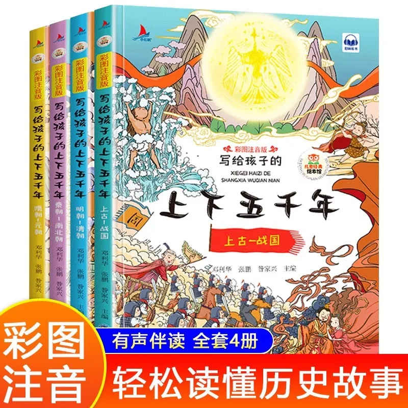 

Пять тысяч книг для внеклассного чтения для детей первого и второго класса начальной школы.