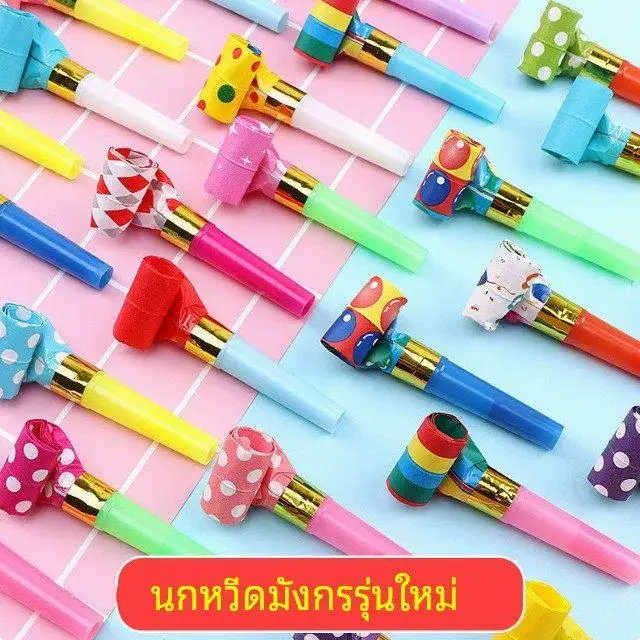 

Adorable Dragon Whistle Extendable Birthday Party Entertainment Nursery Prize Cute Festive Supplies Gift