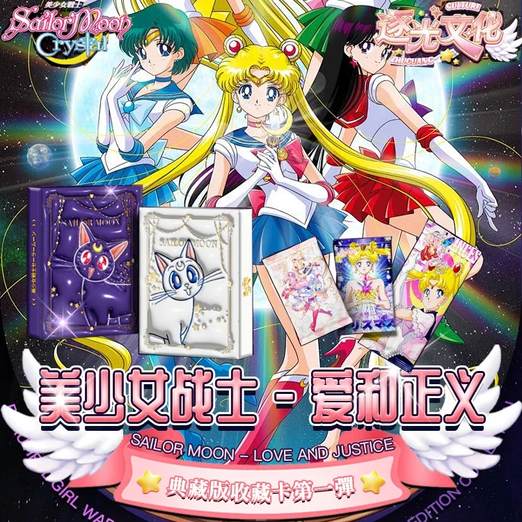 Anime Sailor Moon Tsukino Usagi Card Chiba Mamoru Small Lady Tomoe Hotaru Gift Toy Rare Collections Cards