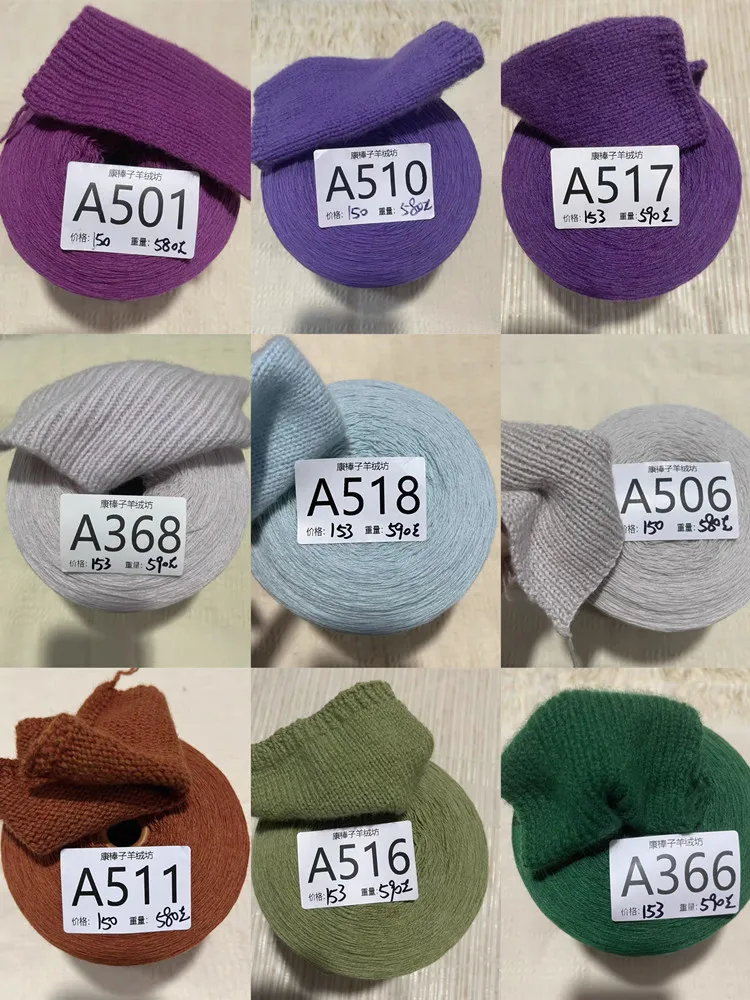 soft-sink-resistant-woolen-scarf-sweater-diy-knitting-yarn-kit-kang-bangzi-camere-woolen-tead-medium-fine-gauge