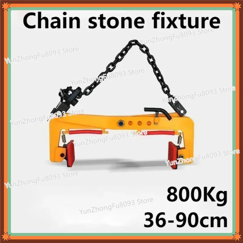 

36-90cm 800kg F-type Chain Stone Fixture Handling Tool Thickened Marble Granite Stone Board Fixture Lifting Tool Device