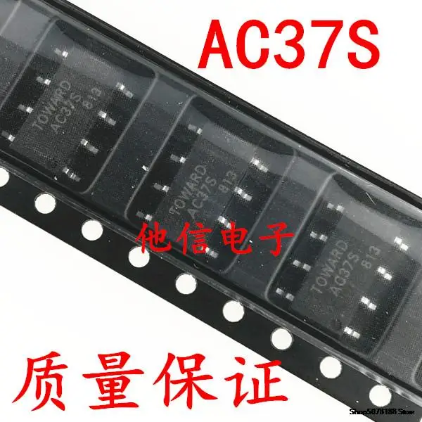 5PCS  TOWARD AC37S PRAC37S SOP-8