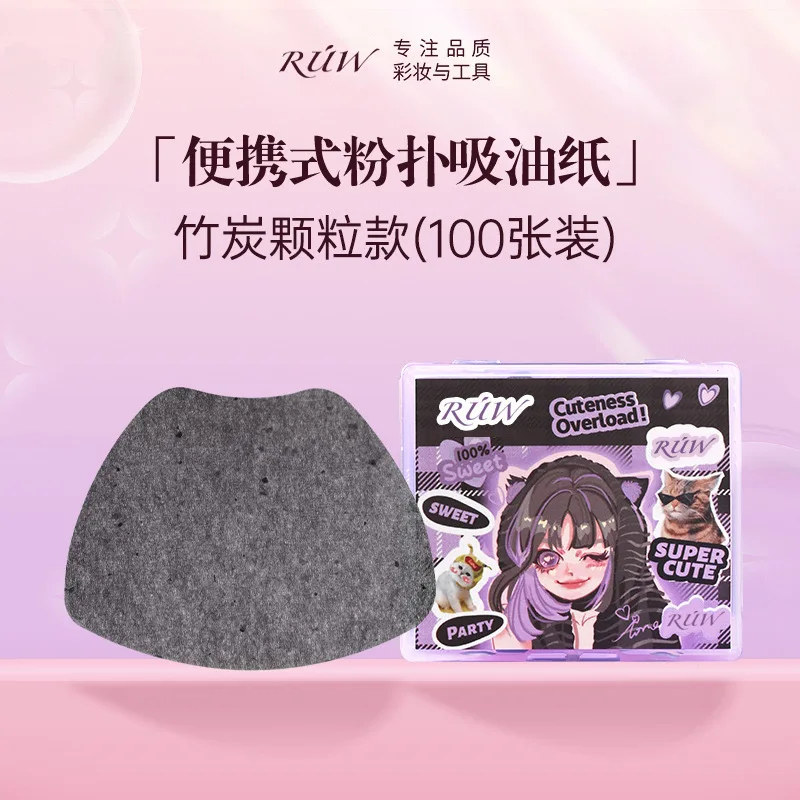 100 Sheets Bamboo Charcoal Oil Blotting Papers with Case and Powder Puff Face Oil Blotting Sheets for T-zone Oil Control Makeup