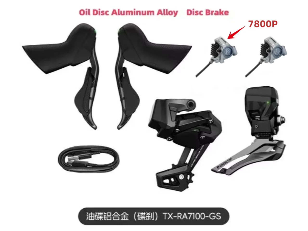 WHEELTOP EDS TX Racefiets Groepset Elektronisch Draadloos Carbon Aluminium Alloy Velg/Schijfrem 7-14 Versnellingen Voor- en Achterderailleur