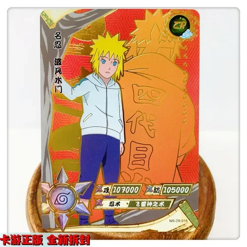 KAYOU Genuine Naruto Cards ZR 01-36 Uzumaki Sasuke Kakashi Tsunade
