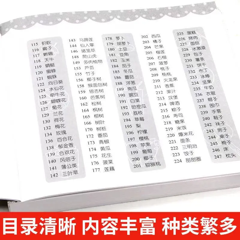 10000 cases of simple strokes, thickened version of 2-6 year old children's coloring book, graffiti book, painting book