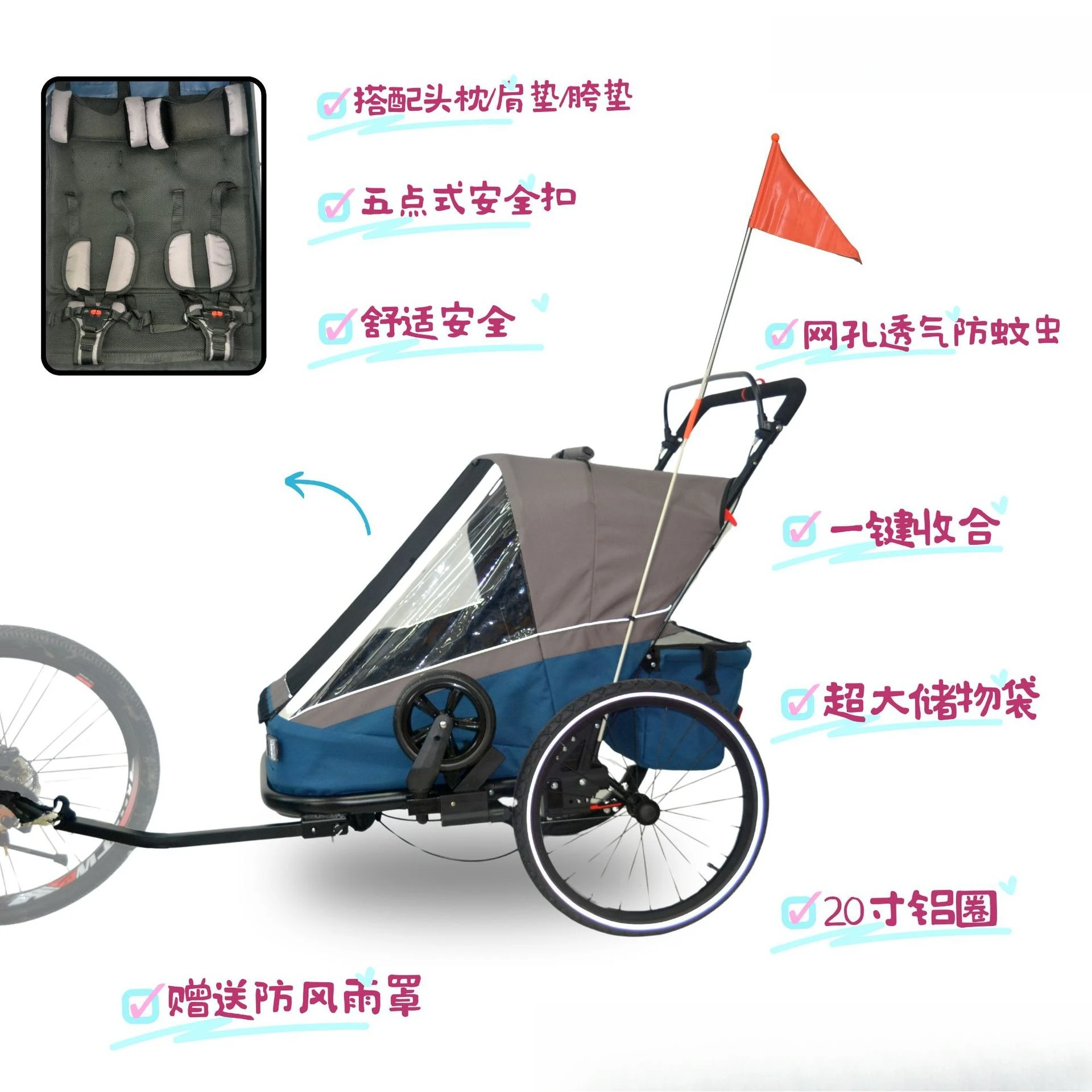 مقطورة دراجة مزدوجة خارجية للسفر في الهواء الطلق مقطورة دراجة عربة يومية