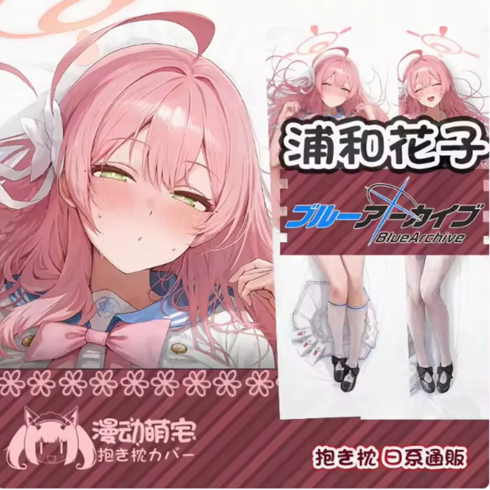 

Аниме Acg Blue Archive Urawa Hanako Сексуальная Dakimakura Шарнирный чехол для тела Подушка отаку Длинный чехол для подушки Постельные принадлежности Подарки MD