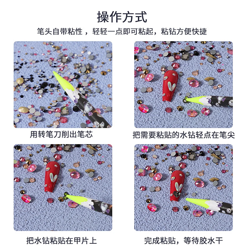 1/5 個プロフェッショナルネイルドットツールビーズ宝石スタッドピッカーネイルアートデザインワックスペンラインストーンピックアップポイントドリル鉛筆スティック