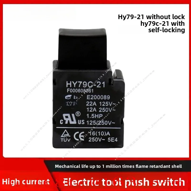 High Quality Professional HY79-21 Handheld Electric Tool Trigger Switch HY79C-21 Stone Machine Spare Parts