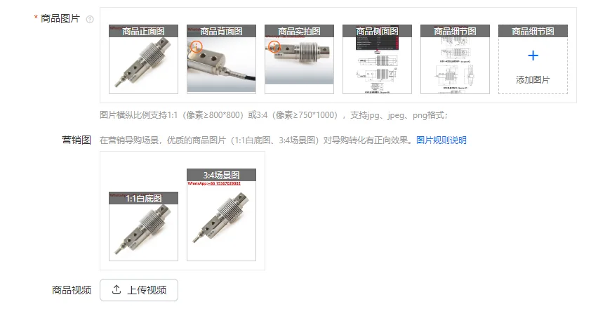 Hsx Bellows Sensor … - image