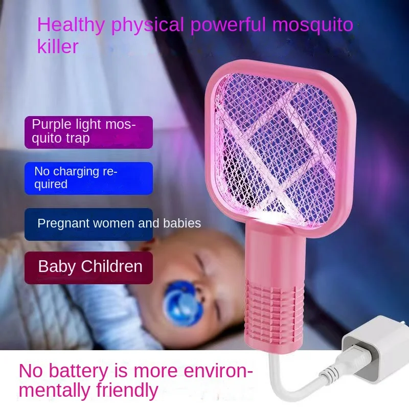 USB Mosquito Killing Lamp Household Electric Swatter Mosquito Swatter Trapping Outdoor Picnic Portable Car Mosquito Swattr