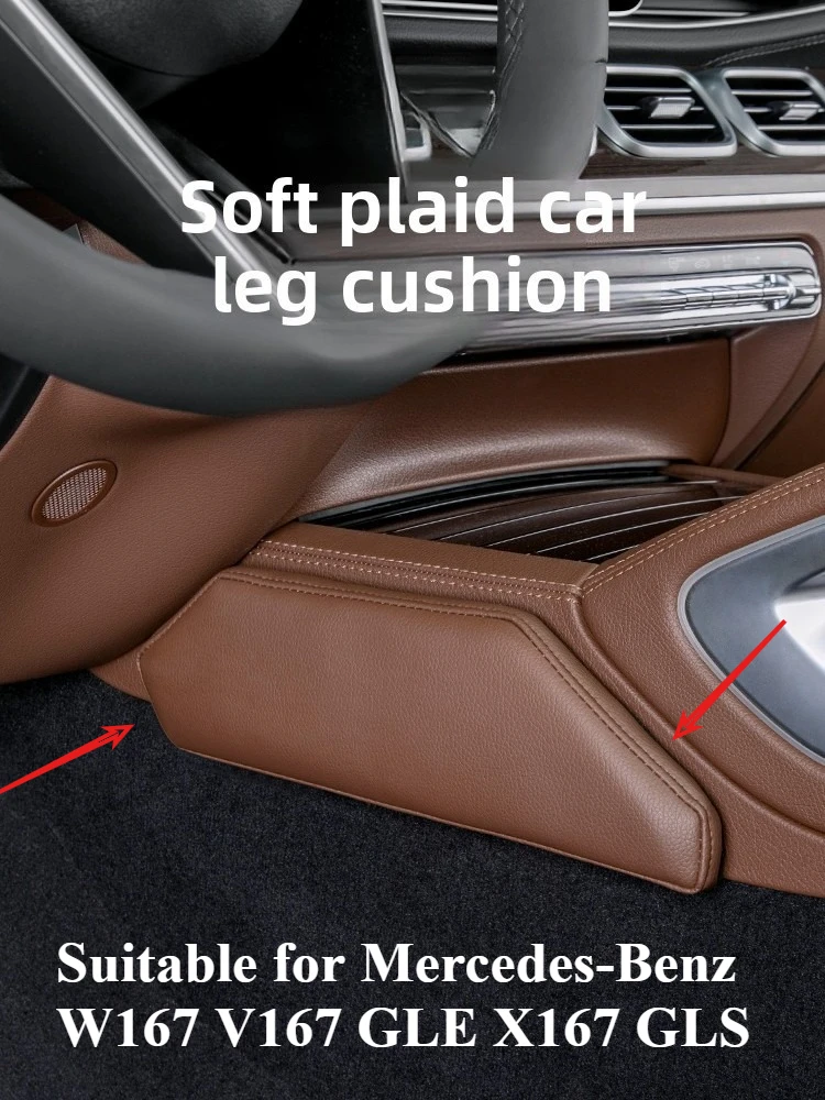 

Подходит для Mercedes-Benz W167 V167 GLE X167 GLS, подушка для ног с центральным управлением, наколенник, принадлежности для салона автомобиля