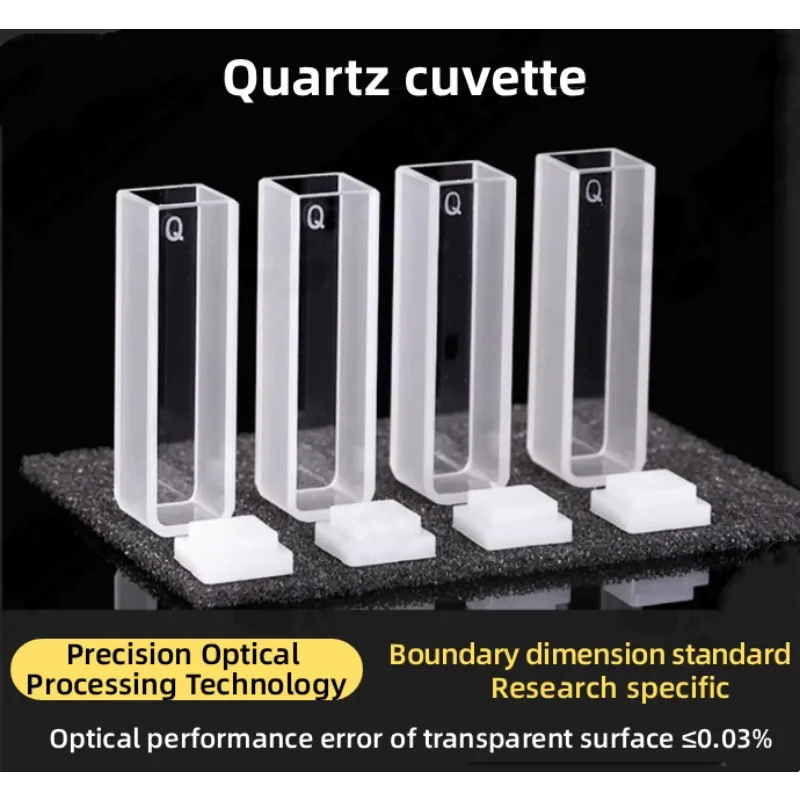 2Pcs 10mm uv quartz cuvette with lid colorimetric dish, 1cm experimental consumables for high transmittance glass cuvette set