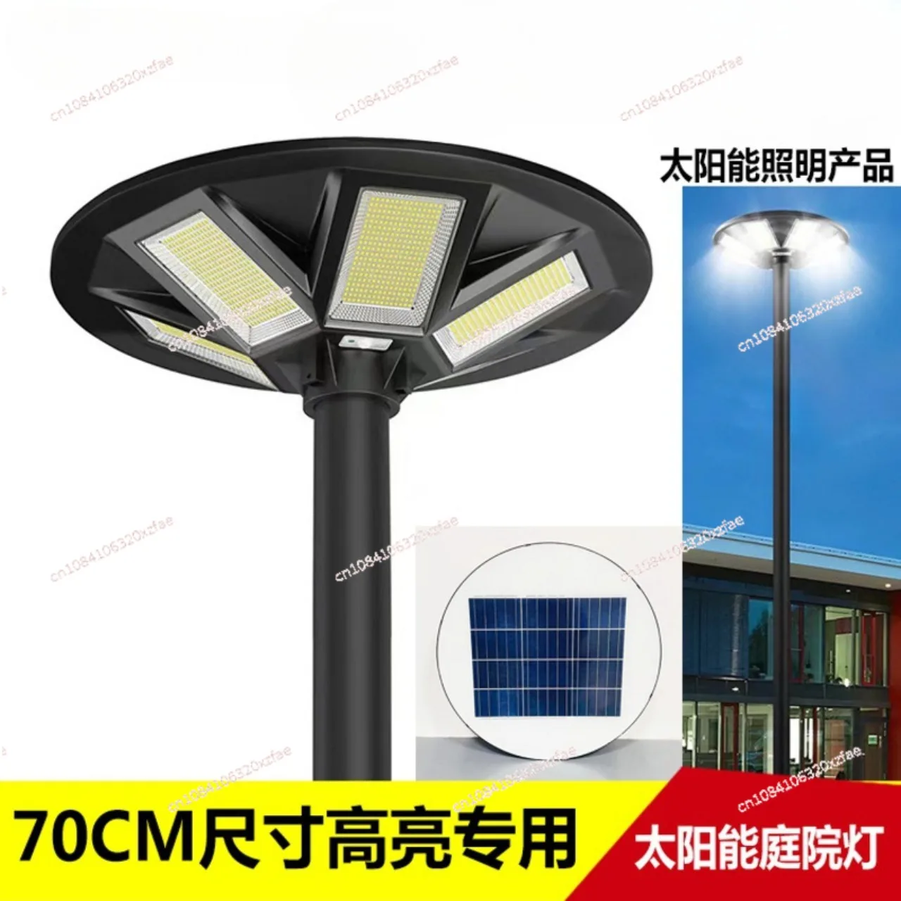 Solar Street Round Flying Saucer Light Villa Community Square Landscape Induction Integrated Street Garden Light