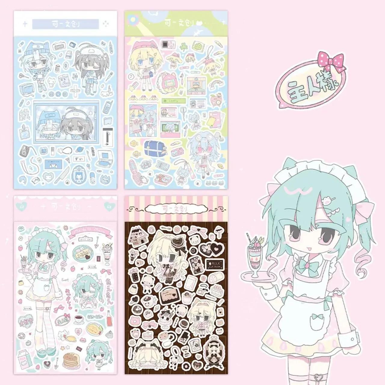 Aqua Character Light Drink Girl Sticker Maid Character Sticker