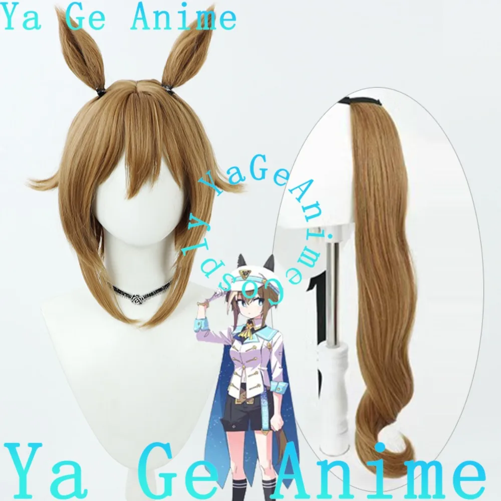 

Ya Ge Anime Uma Musume Pretty Derby Cheval Grand Cosplay Wig With Ears And Tail Anime Game Halloween Reality Show Wig