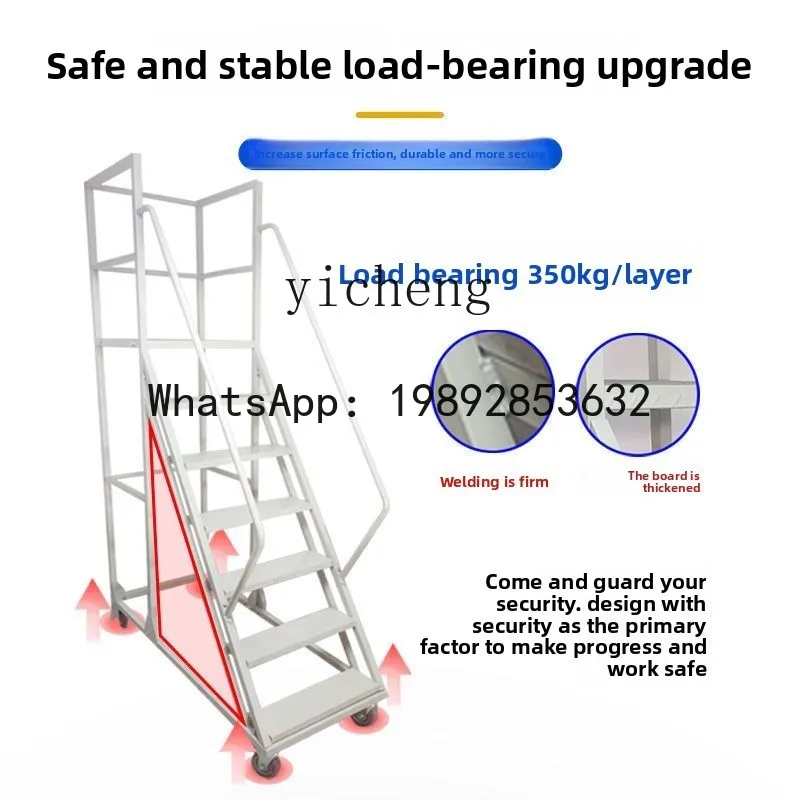 مجموعة سلم متحركة مع عجلات للأرفف، بضائع استرجاع، سلم التسلق، منصة التسلق،