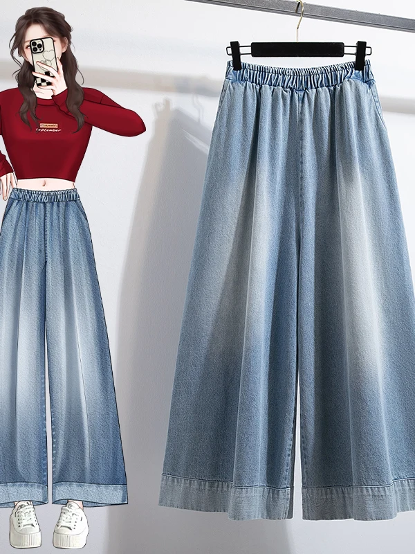 

Casual High Waist Wide Leg Jeans Women's Summer New Style Fashionable Versatile Washed Gradient Denim Straight Leg Trousers