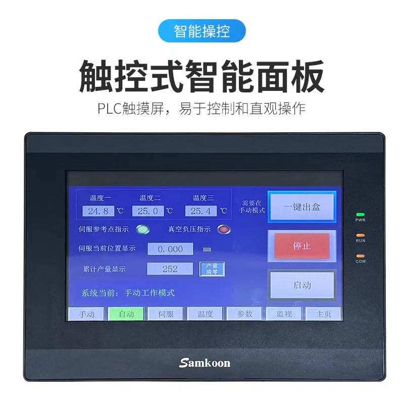 آلة ختم صندوق رقائق الألومنيوم مخصصة لآلة واحدة متعددة القوالب صندوق القصدير وعاء ساخن صغير آلة ختم المأكولات البحرية #3