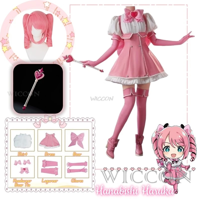 

Hanabishi Haruka Gushing over Magical Girls I admire magical girls and Battle Dress Cosplay Costume Clothes Wig Magic Stick