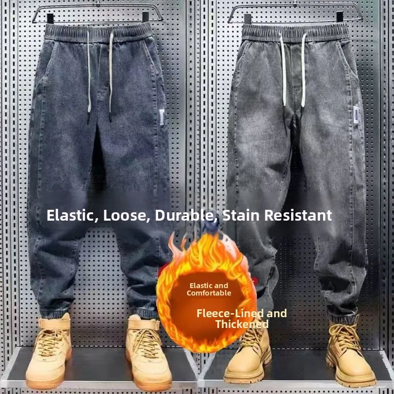 

Мужские джинсы Thiened Fce Harlan с отворотами, зимние теплые, износостойкие, повседневные, свободного кроя