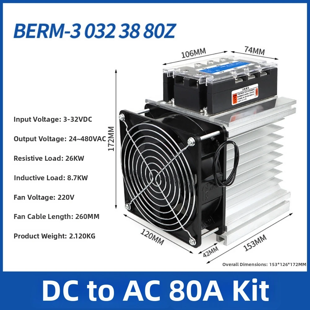 3 Phase State Relay 40A 80A 100A DC Control AC Module With Heat Sink For Industrial Motor Power Control Electrical Equipment