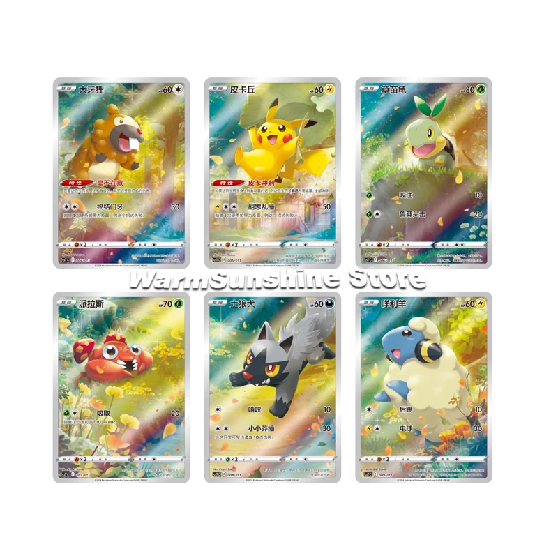 Abraca Pokmon: The Ultimate Level Ball Gift Box for True Fans and Young  Collectors