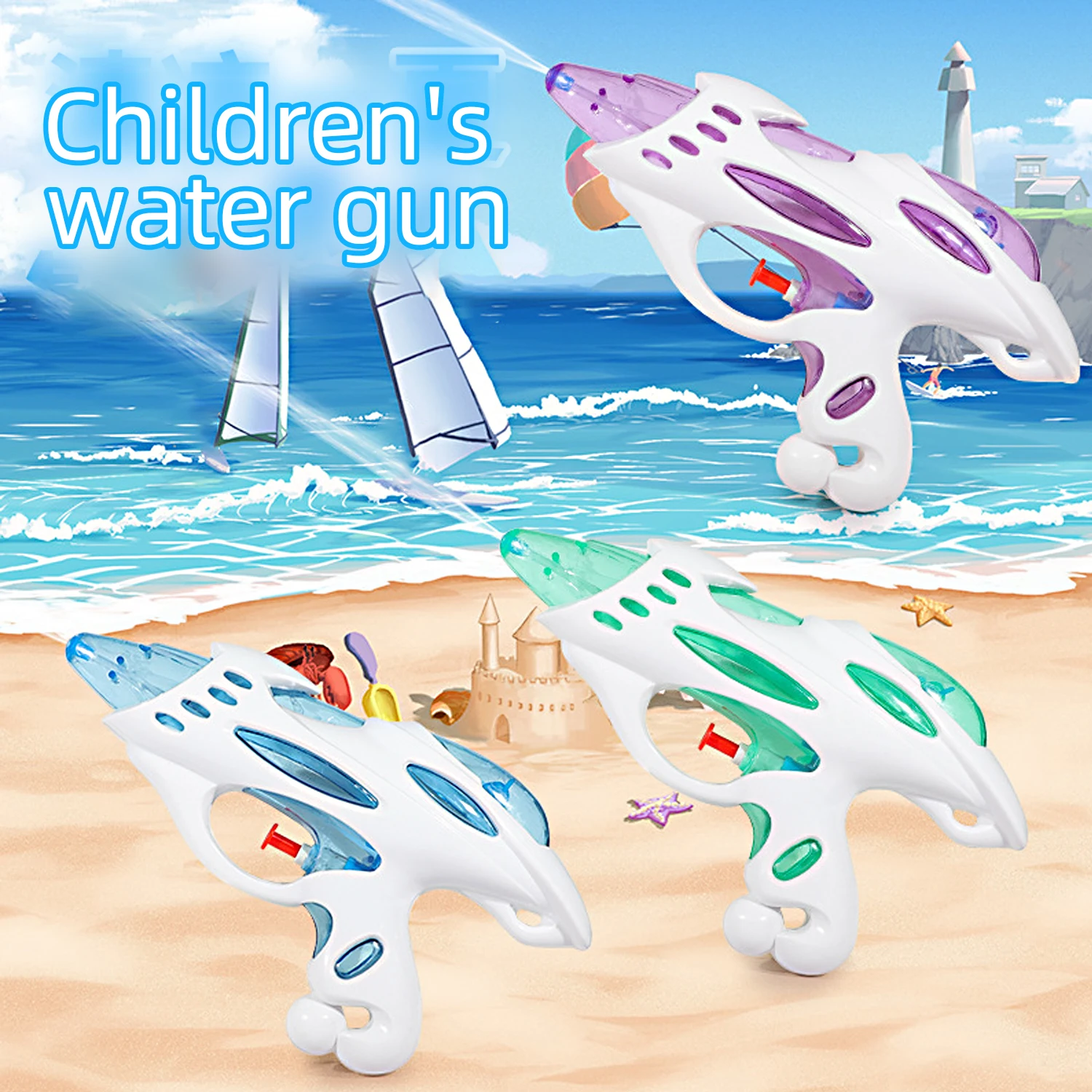 ปืนฉีดน้ำชายหาดฤดูร้อนสำหรับเด็ก ของเล่นเล่นน้ำแบบโต้ตอบระหว่างพ่อแม่และลูกสำหรับเด็กชายและเด็กหญิง