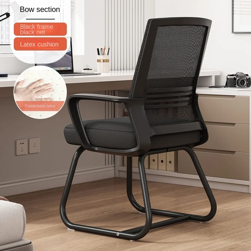Modern Simple Beam Split Foot Metal Computer Chair Comfortable Sedentary Bedroom Office Study Study Home Chair Hot New