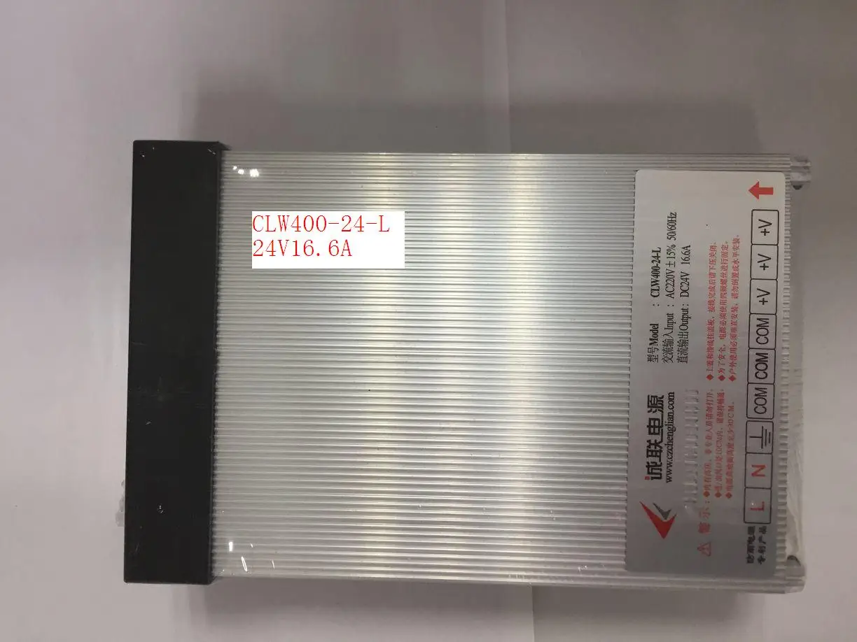 CLW400 Chenglian rainproof power supply 12-L 24-L 15-L 36V 48V CLW400-12-L 12V33A