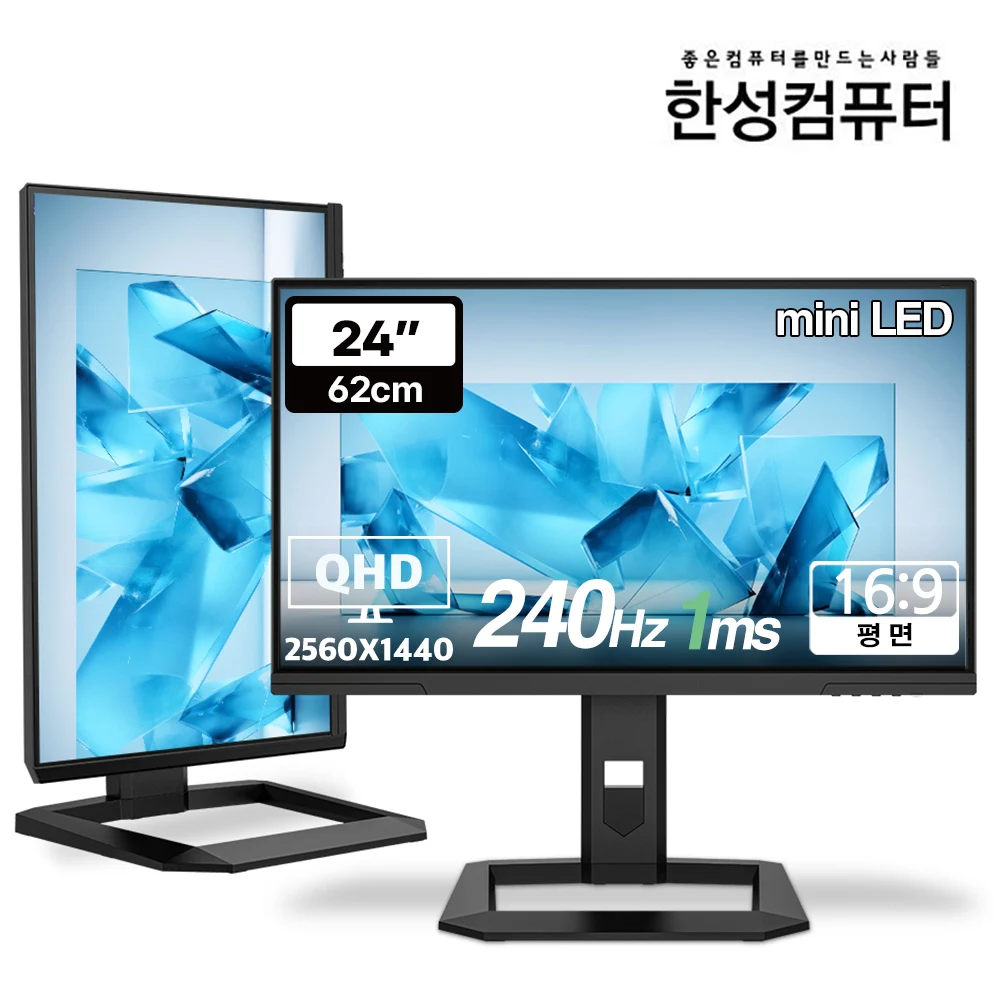 جهاز كمبيوتر هانسونج Tfg24Q24Pm576Z Qhd Fast Ips Qd Mini Led 240 شاشة ألعاب
