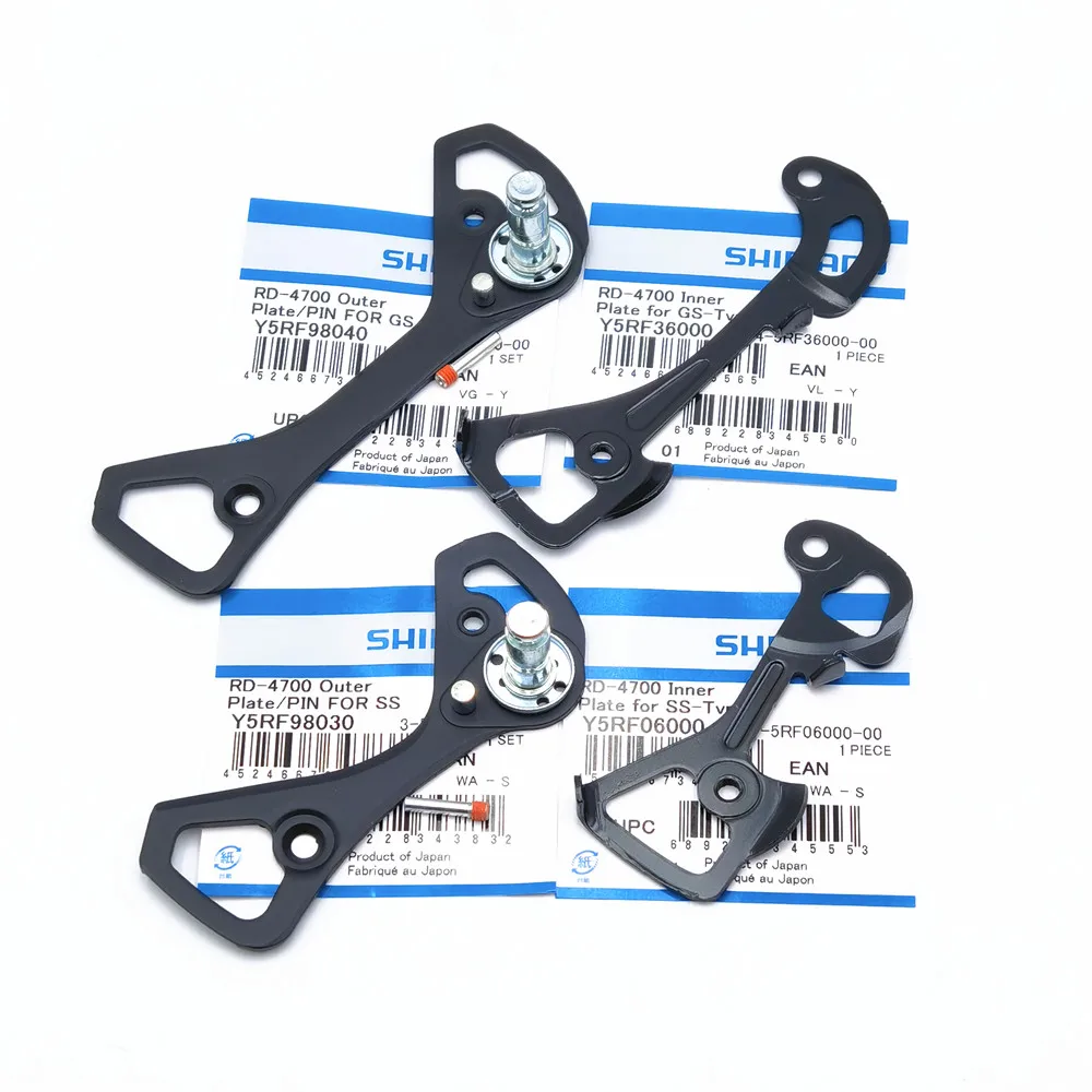 SHIMANO TIAGRA RD-4700-SS/GS Rear Derailleur Plate Y5RF06000 Y5RF36000 Y5RF98030 Y5RF98040