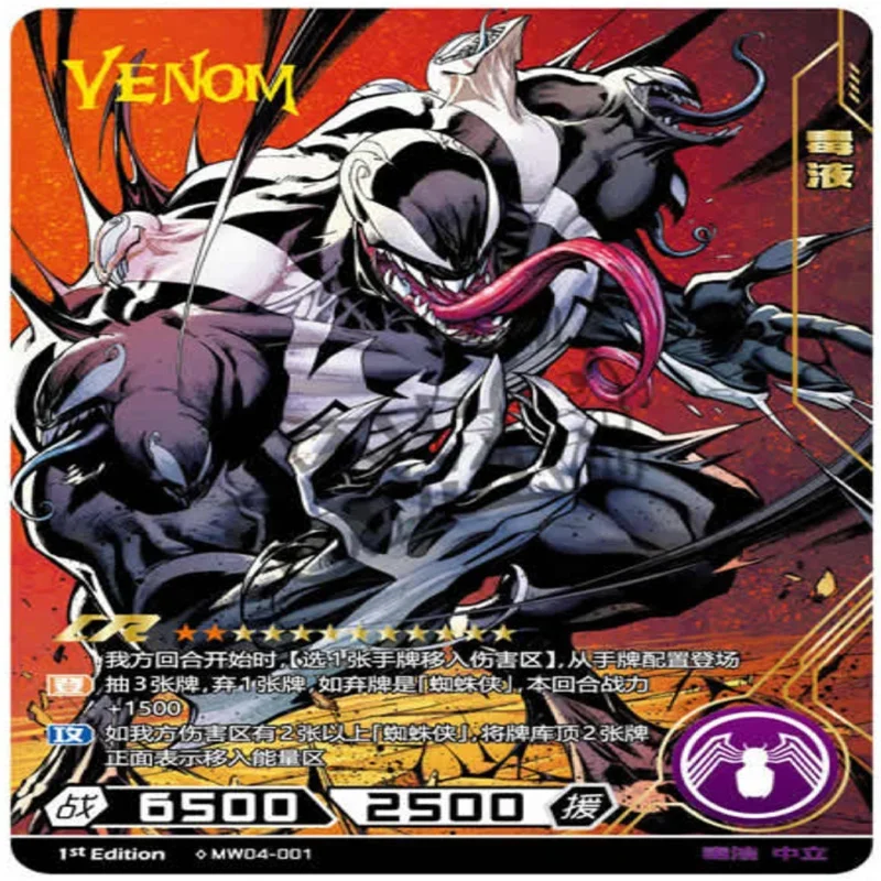 KAYOU-cartas de batalla de Marvel CR, juego de cartas coleccionables de Thunder Force, Viuda Negra, Iron Man, Venom, The Avengers Hero, Duel CR,