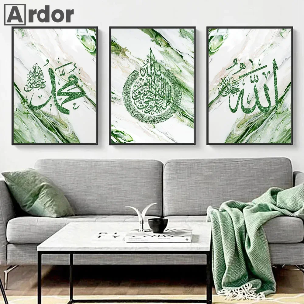 

Abstract Green Marble Ayatul Kursi Quran Islamic Calligraphy Wall Art Canvas Painting Posters And Prints Picture Home Decoration