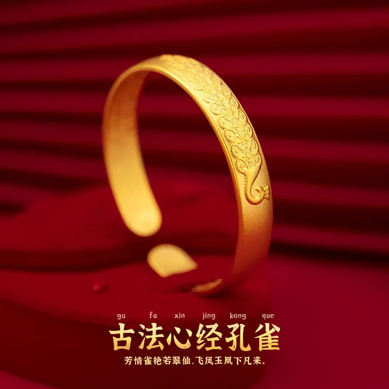 9999 Real Gold 24K Gold Ancient Heart Sutra Peacock Bracelet, Women's Open Heart Sutra Peacock Bracelet