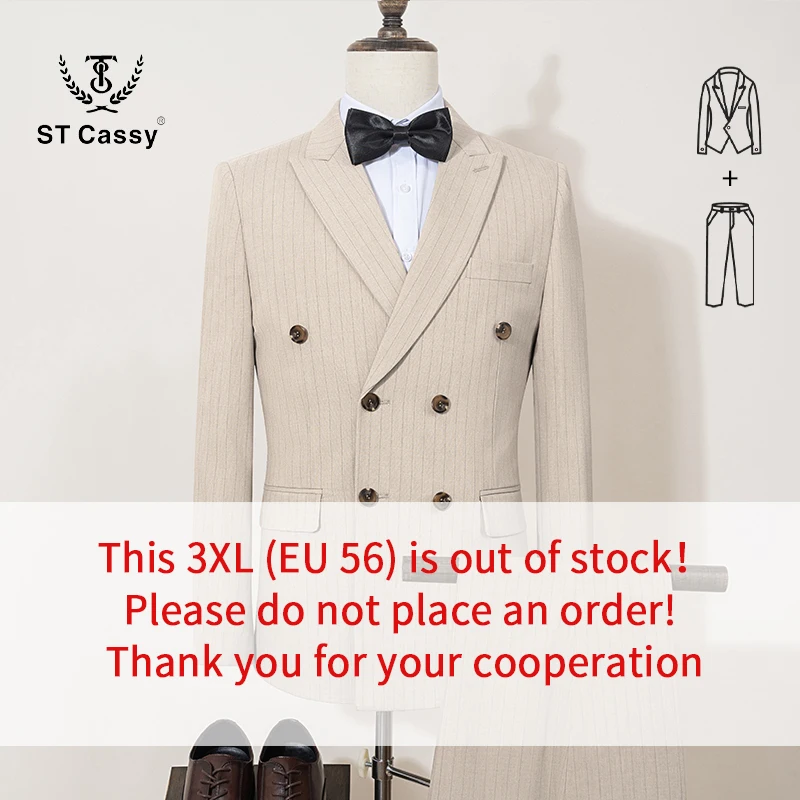 Variant: beige 2 pcs set