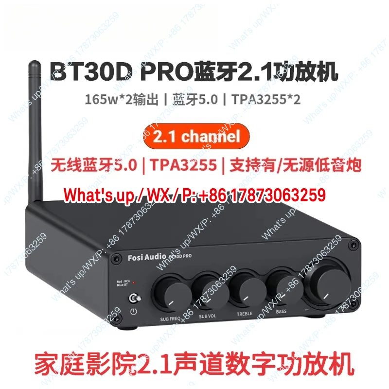 Audio/FosiAudio BT30D PRO 2.1 channel HiFi Bluetooth wireless digital speaker power amplifier