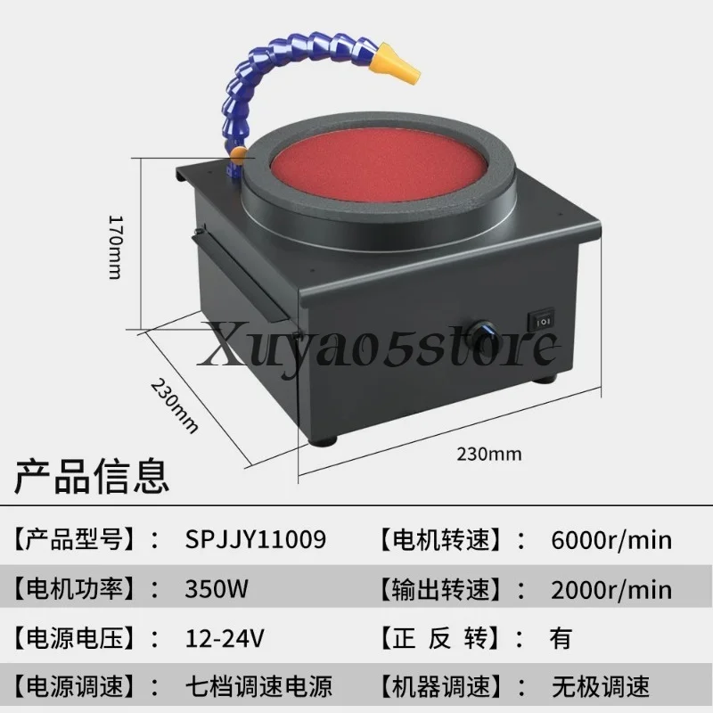 Desktop electric belt machine Household DIY high-speed sand machine Water-cooled sharpening artifact cutting machine