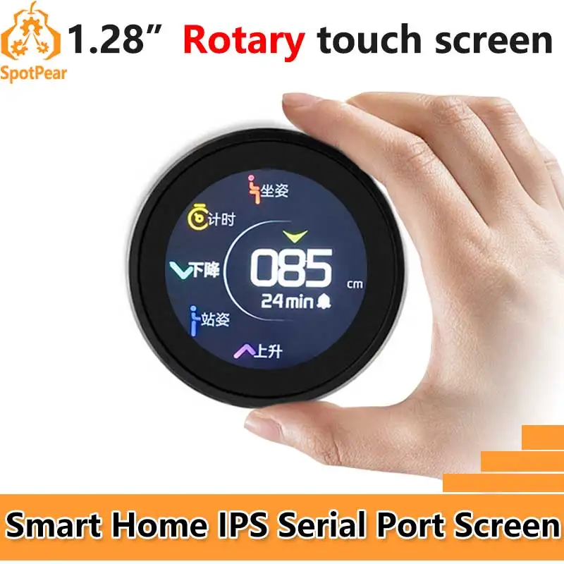 

1.28 inch Round Rotary LCD Smart Screen 1.28inch Knob Display 240x240 Option Touch/No-Touch