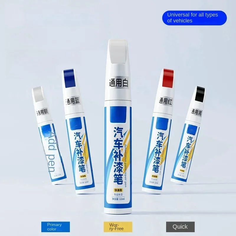 Universal Car Scratch Repair Paint Pen Waterproof Auto Coat Repair Paint Care Pens Scraches Removal for Car Accessories