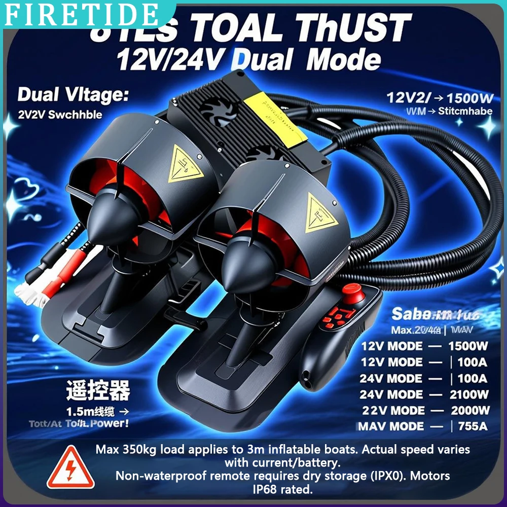 12-16V Underwater T…