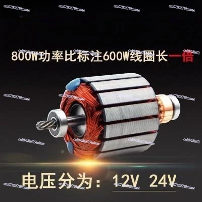 

Pure Copper Movement Seeding Rotary Tillage 12V 24V 800W Extended Body Fertilization Motor DC Motor High Torque