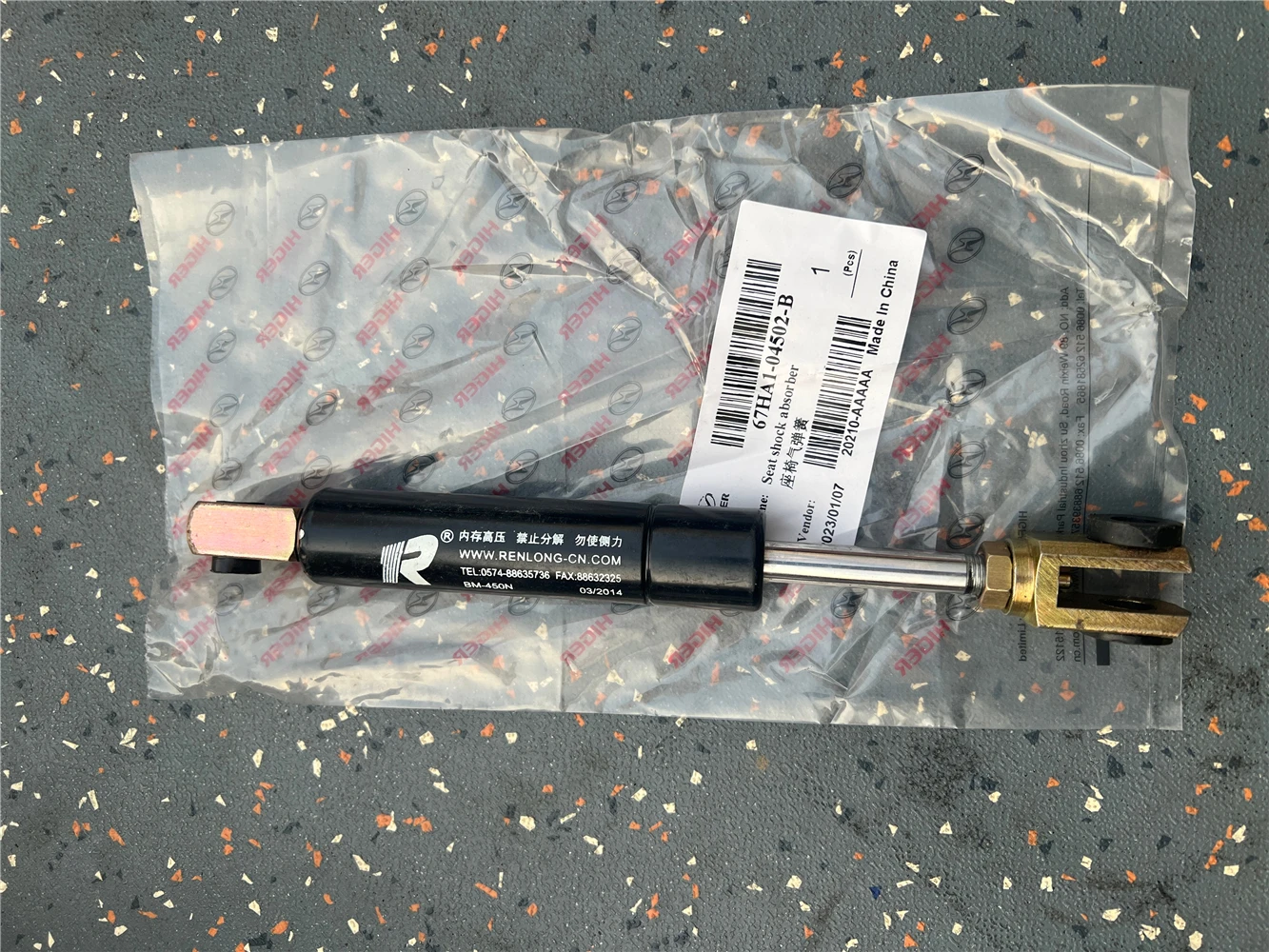 amortisseur-de-siege-passager-67q11-03501-pieces-de-suspension-superieures-6928-6122-6128-pieces-de-rechange-pour-amortisseur-avant