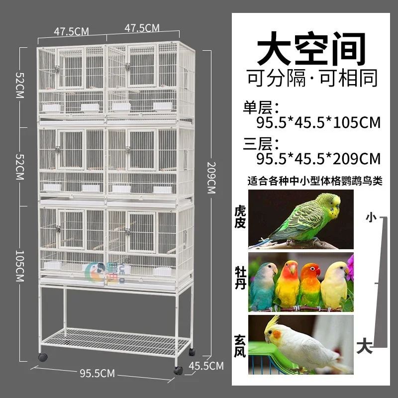 Large group bird cage, black phoenix parrot, hibiscus bird cage, square multi-layer palace lattice breeding cage