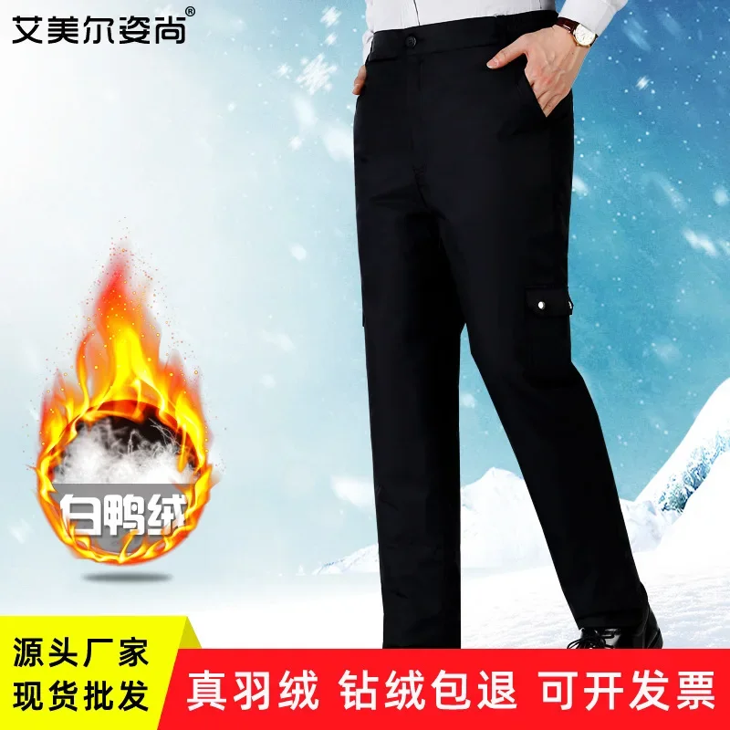 

Men's Winter Down Pants Detachable Inner Lining High Waisted Multi-pocket Camping Trousers White Duck Down Pants Men PT-547